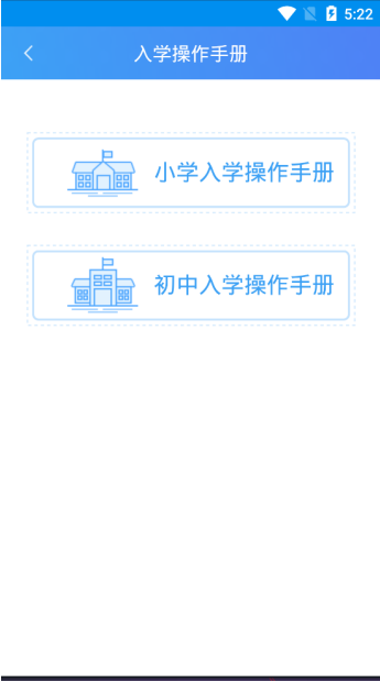 2025西峰小学怎么报名，西峰小学报名指南，报名流程与注意事项