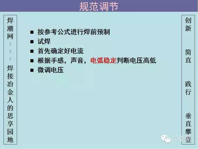 招焊工招聘信息最新，最新焊工招聘启事