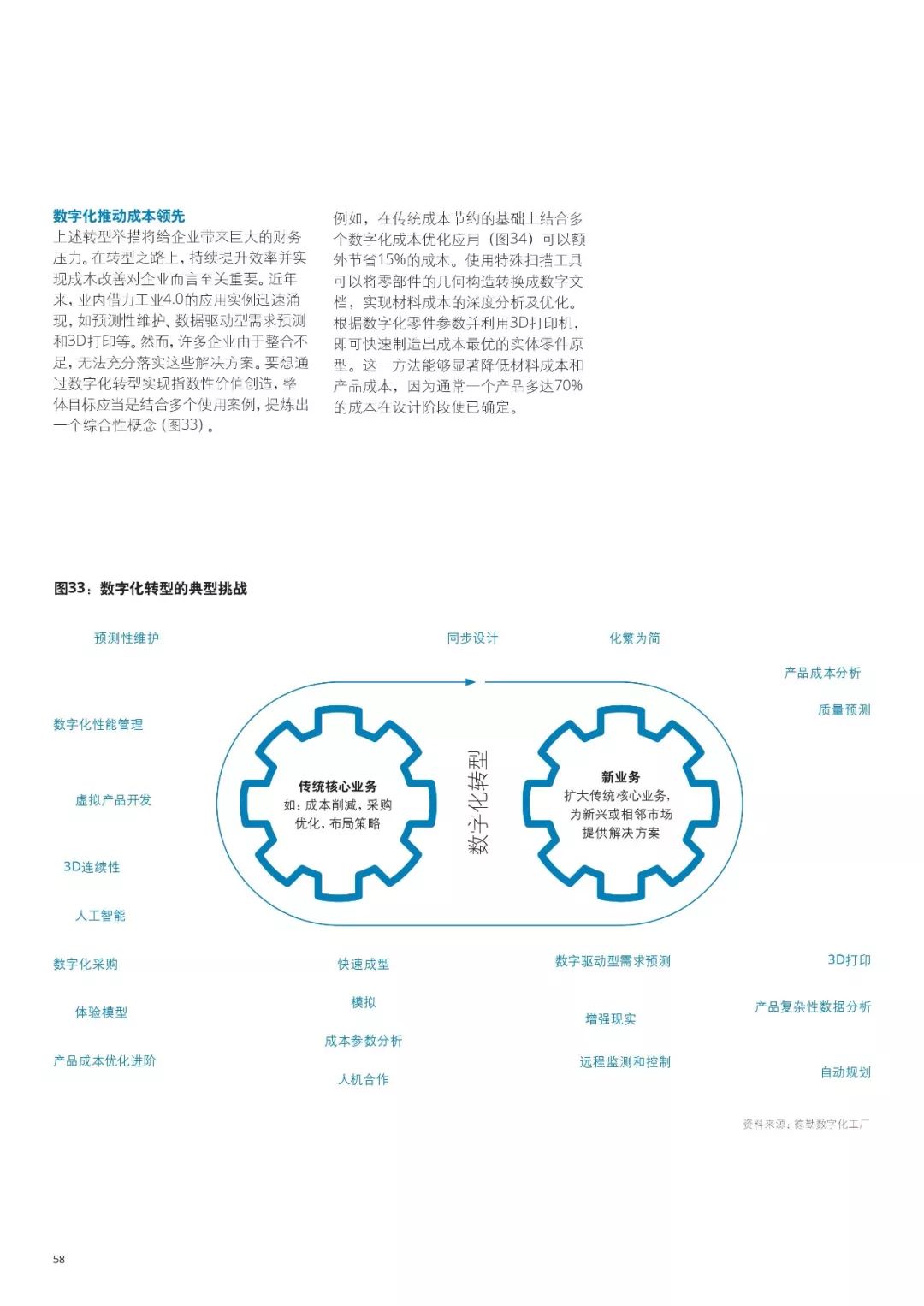 中国汽车流通协会2025年，中国汽车流通协会展望2025，行业趋势与发展展望