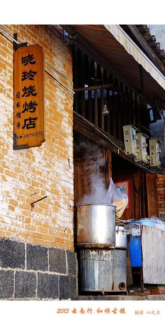 和顺饭店排行榜最新，和顺饭店热门排行榜最新榜单揭晓