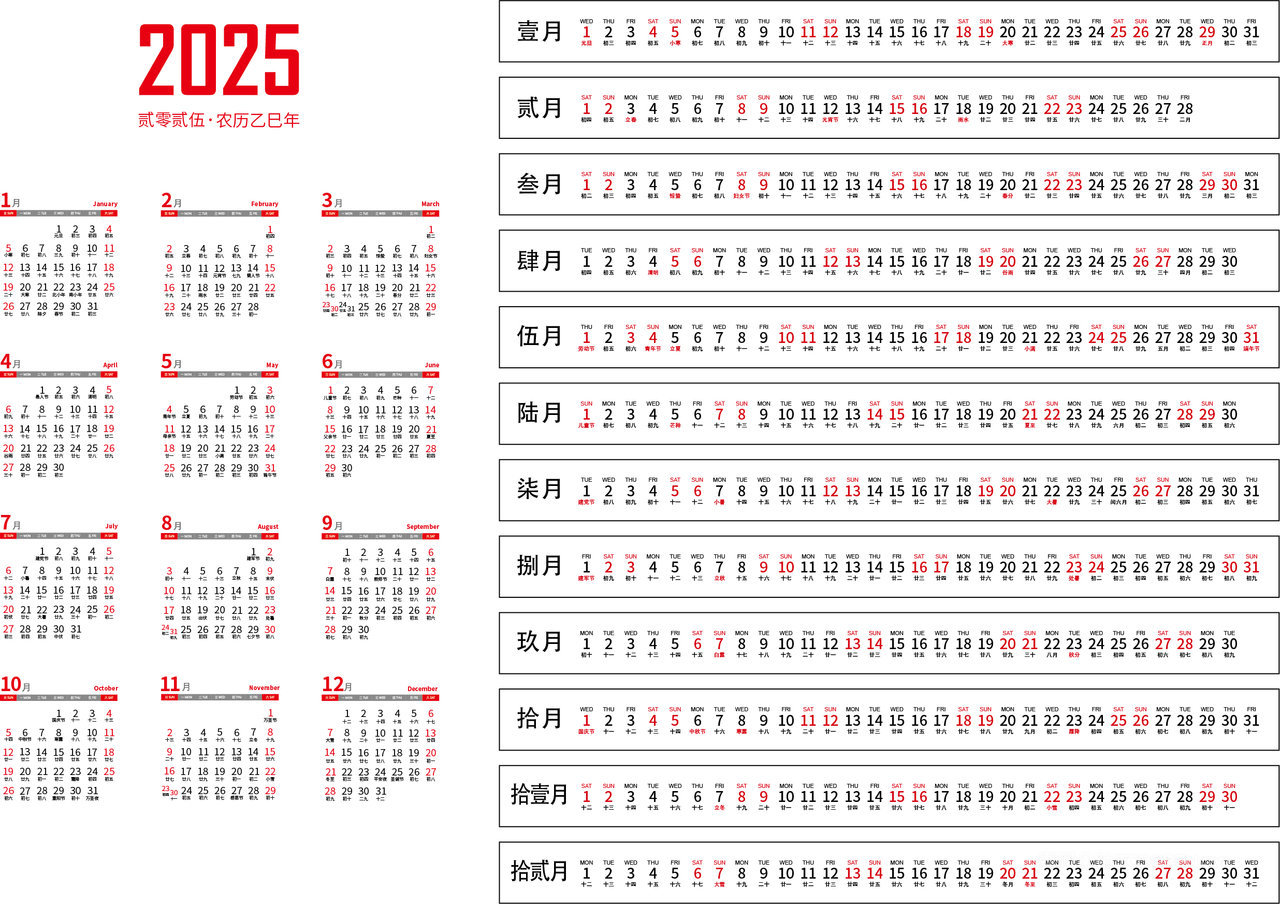 探索新中式风格，2025年日程本设计展望，新中式风格探索，2025年日程本设计展望