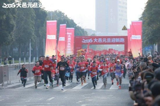 大邑2025元旦跑步，大邑元旦跑步盛会，迎接2025新年运动狂欢