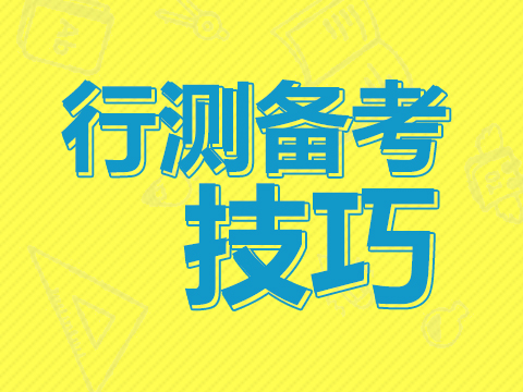 江苏省考行测2025，考生的真实体验与吐槽，江苏省考行测2025，考生真实体验与反馈