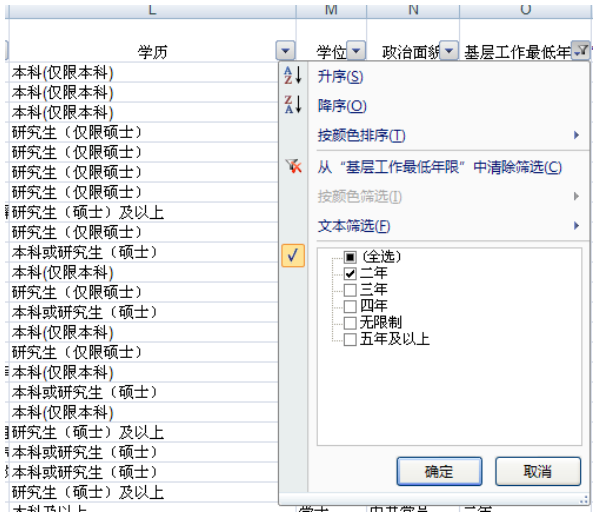 驻马店国考2025岗位表详解及报考指南，驻马店国考2025岗位表详解与报考指南全攻略