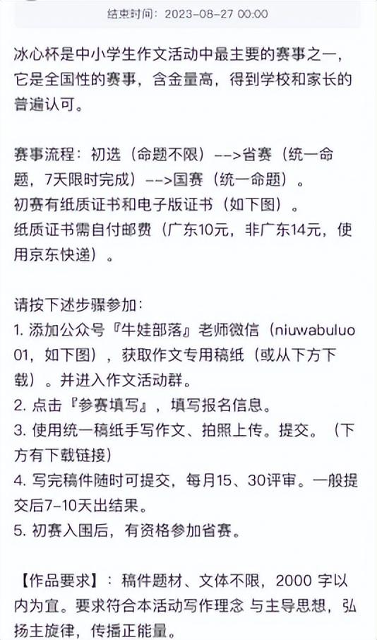 2025年高考英语作文押题书，2025年高考英语作文热点押题书