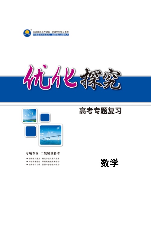 八下生物书2025新版，八下生物书最新版概览，探索生物科学的奥秘（2025版）