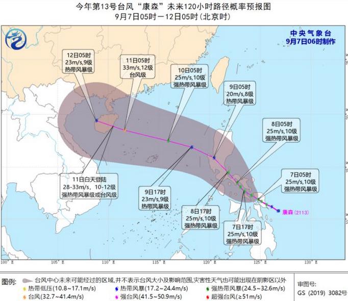 关于台风最新消息，台风路径追踪与应对策略（以八号台风为例），八号台风最新消息，路径追踪与应对策略指南