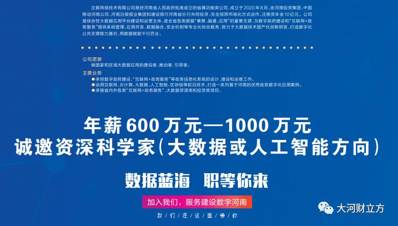 温州臻艺公司最新招聘信息全面更新，开启您的艺术人生之旅，温州臻艺公司全新招聘信息发布，开启艺术人生职业之旅