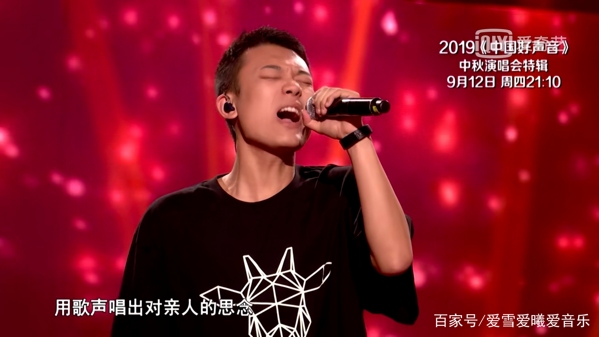 颜人中深圳巡演2025，一场不容错过的音乐盛宴，颜人中深圳巡演2025，不容错过的音乐盛宴