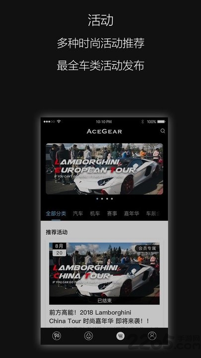 acegear最新信息，Acegear最新动态概览