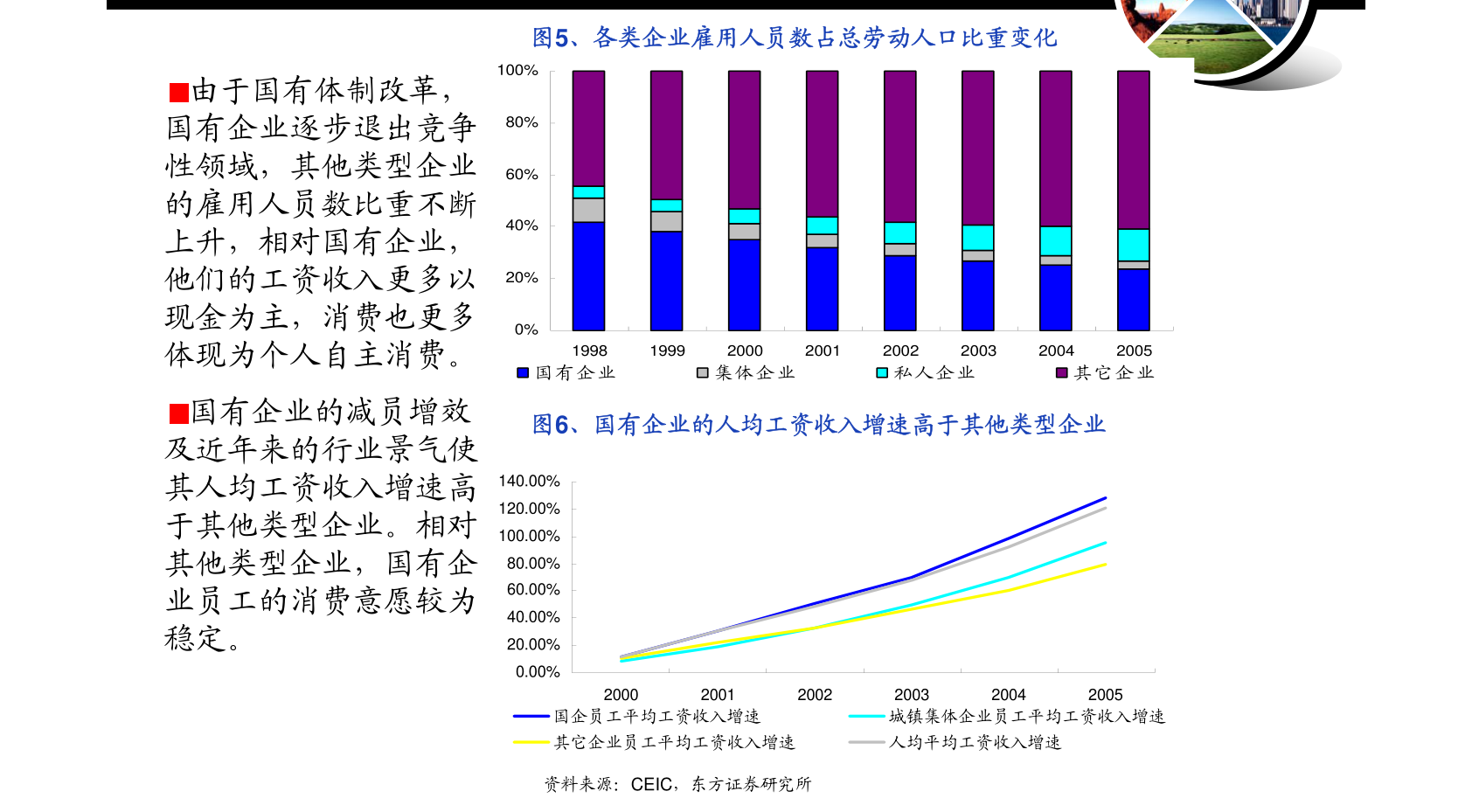 关东银行最新信息概览，业务进展、服务升级与创新战略，关东银行业务进展概览，服务升级与创新战略最新动态