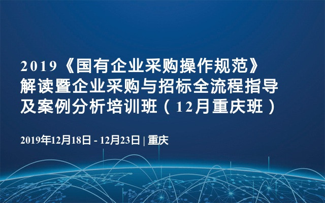 韶关招标最新信息，深度解读与全方位指南，韶关招标最新信息解读及全方位指南