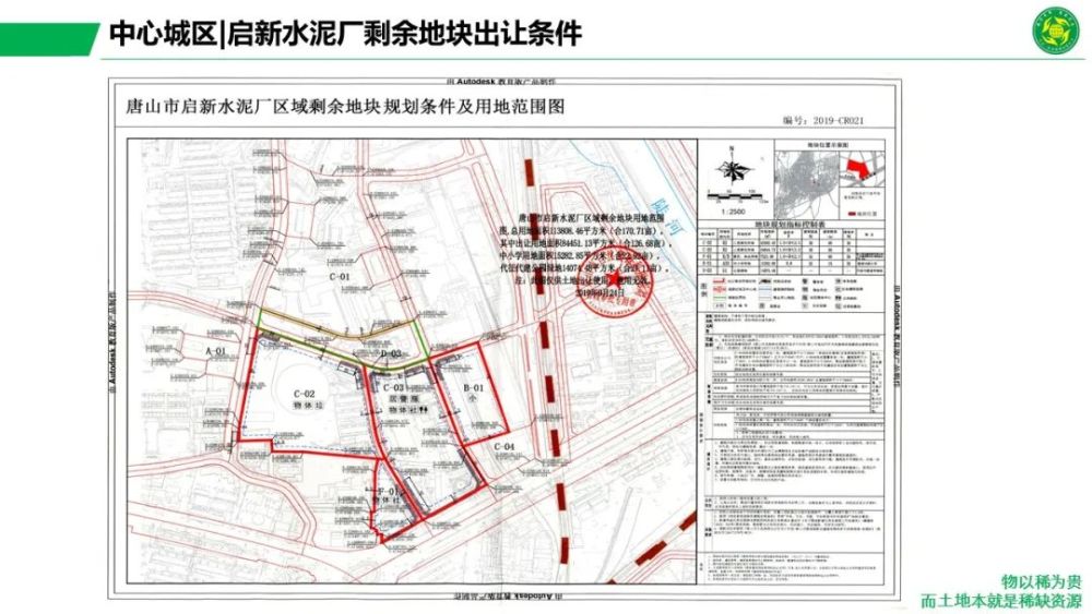 桐庐封路最新信息，桐庐最新封路信息通知