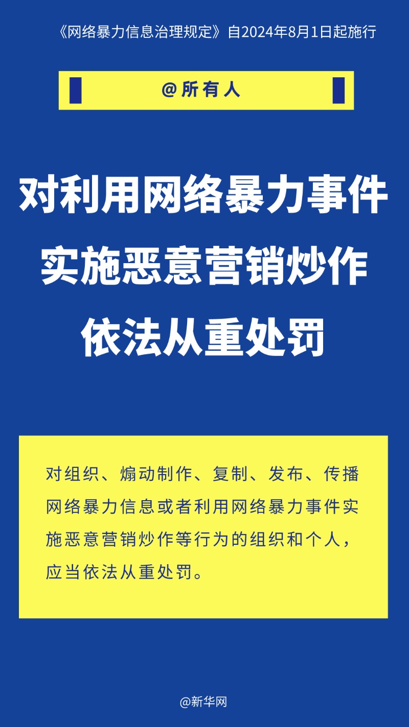 最新酒店管理招聘信息及其相关细节探讨，最新酒店管理招聘信息与相关细节深度探讨