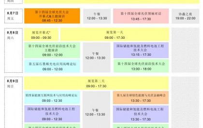 伟德国际最新官网概览与特色功能解析，伟德国际最新官网特色功能全面解析