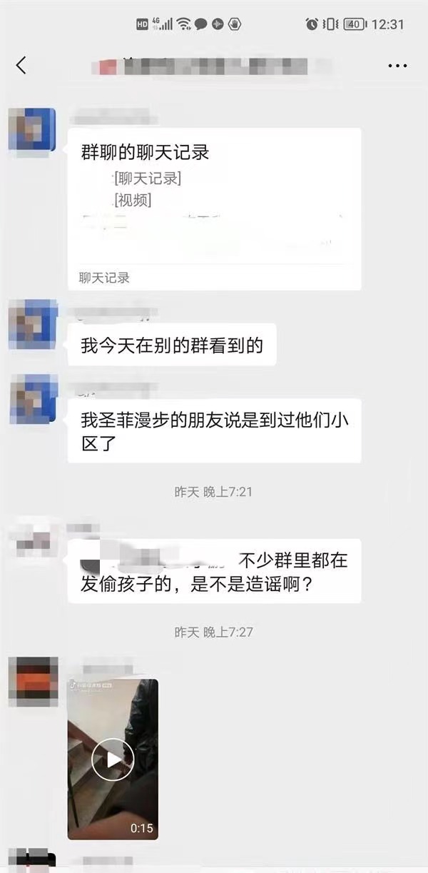 武汉群主转让最新信息，全面解读群组成员转让现象，武汉群主转让现象全面解读，最新群组成员转让动态分析