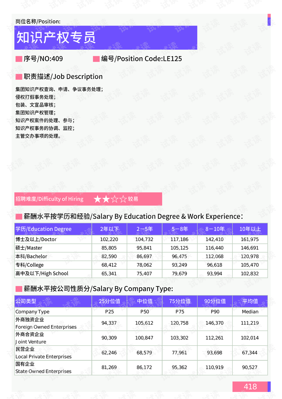 探索知识的新领域，2017最新免费理论在线观看，2017最新免费理论在线观看，开启知识新领域探索之旅