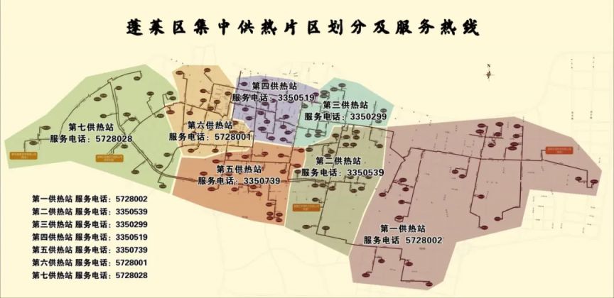 莱山供暖时间2025，全面解析与前瞻，莱山地区2025年供暖时间全面解析与前瞻