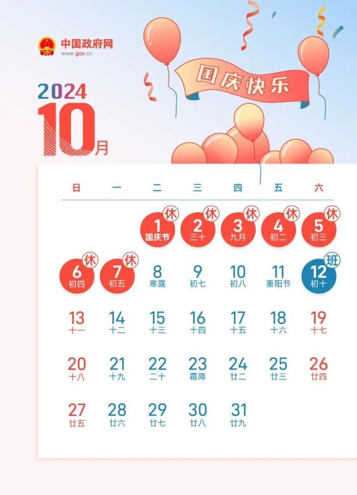 关于比亚迪过年放假时间的探讨，2025年的假期安排是怎样的？，比亚迪2025年春节假期安排探讨，过年放假时间解析