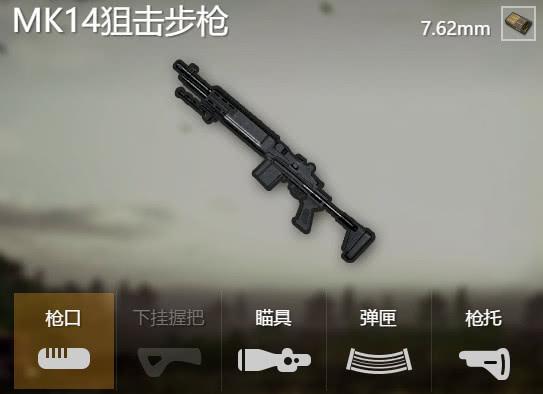 PUBG最新枪皮肤排行，探索游戏内的顶级武器外观，PUBG最新枪皮肤排行揭秘，顶级武器外观一览