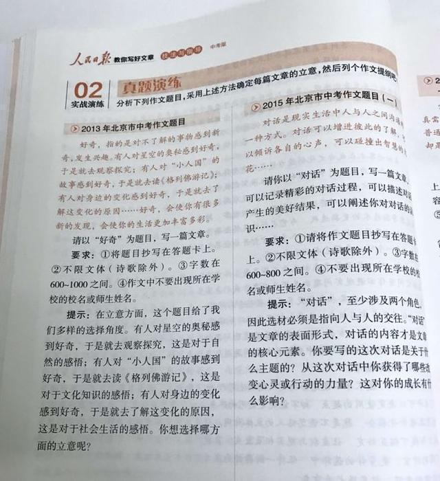 最新时评类作文素材，社会热点深度剖析与多维思考，社会热点深度剖析与多维思考，最新时评类作文素材探讨