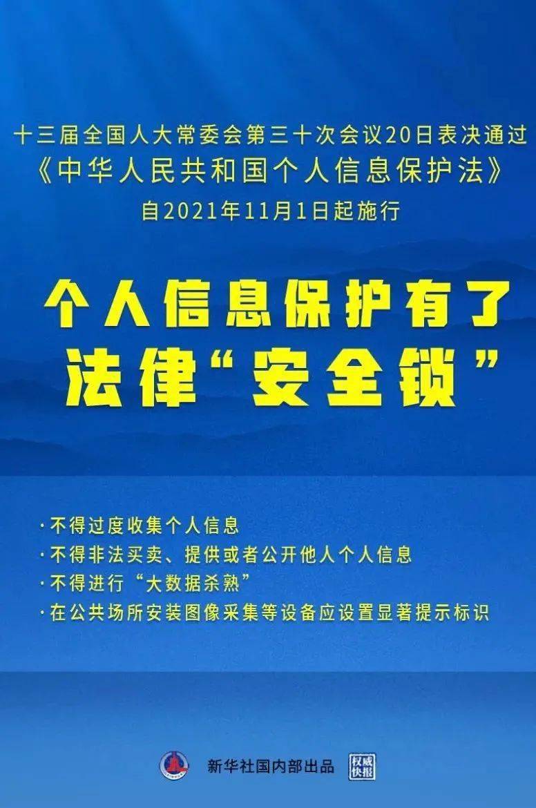 康平信息招聘信息最新版，全面解析，一网打尽，康平信息最新招聘信息全面解析大全