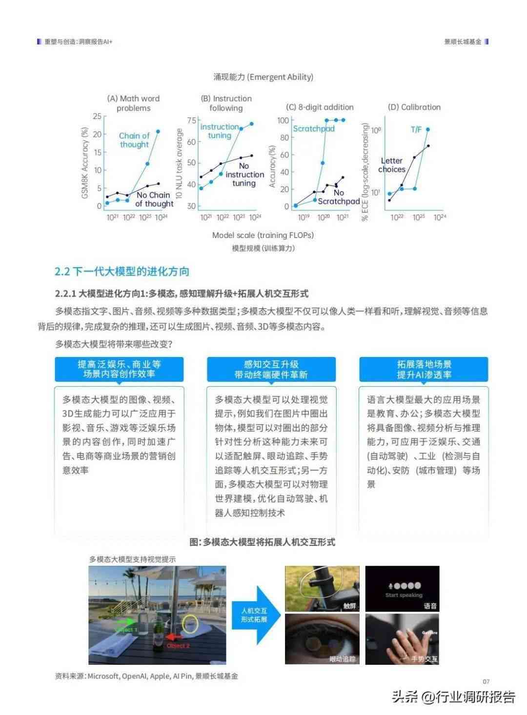 雪松国际最新信息深度解析，独特视角，洞悉全球动态，雪松国际最新信息深度解析，全球动态下的独特视角观察