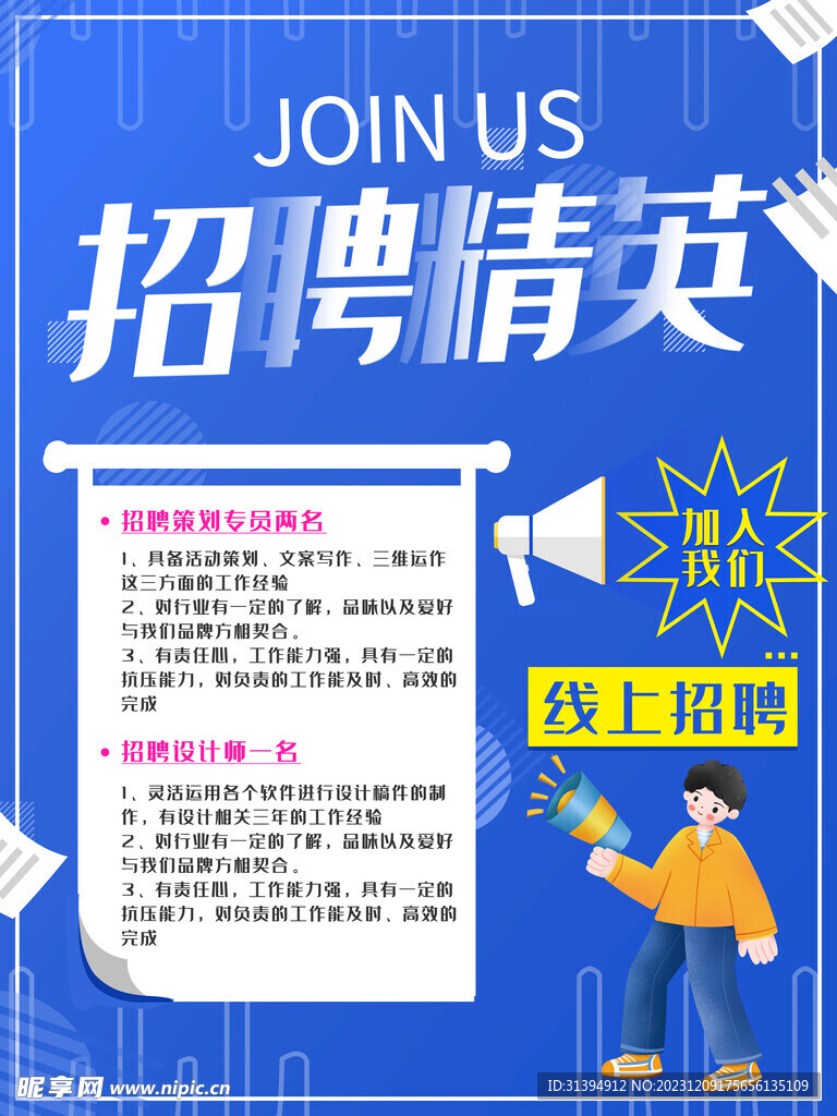 出海招工最新招聘信息网，出海招工最新信息一网打尽