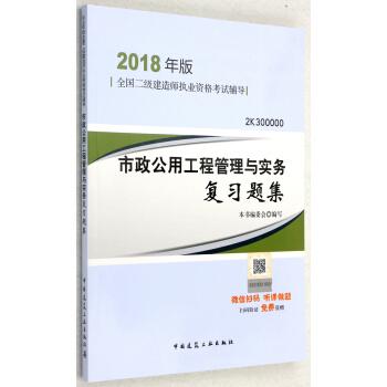 二建2025新疆全套教材，二建2025新疆全套教材详解