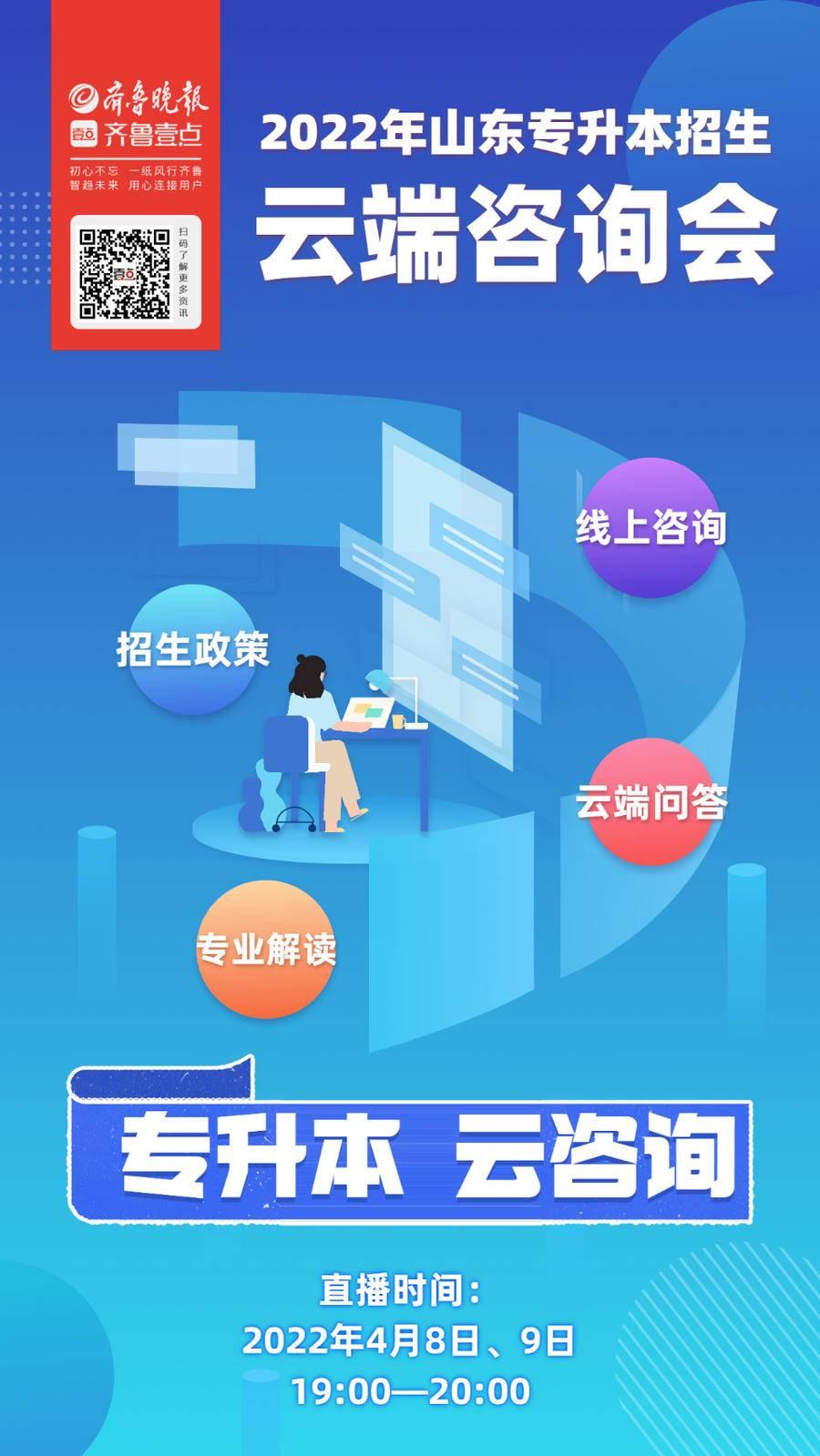 广东退役专升本院校概览，展望未来的广东教育新篇章（2025年），广东退役专升本院校概览，展望未来的教育新篇章（2025年）