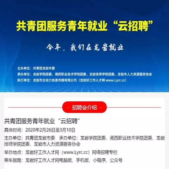 最新宜章信息港招聘信息全面更新，全方位助力求职者与招聘企业实现高效匹配，最新宜章信息港招聘信息更新，高效匹配求职招聘双方