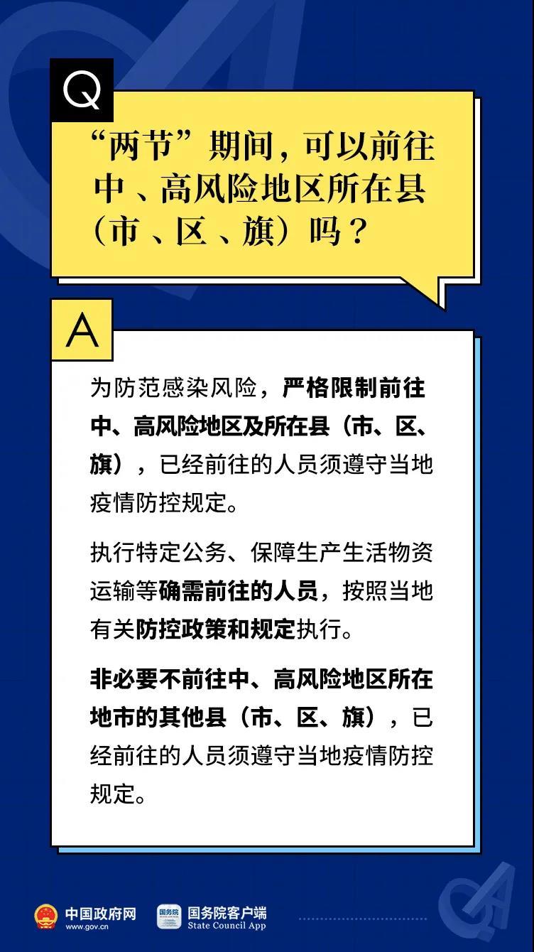 2025重庆黄色通行证，重庆黄色通行证政策解读