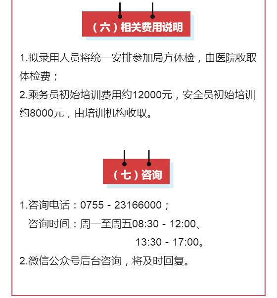 郑州芒果信息网最新招聘，郑州芒果信息网最新招聘启事