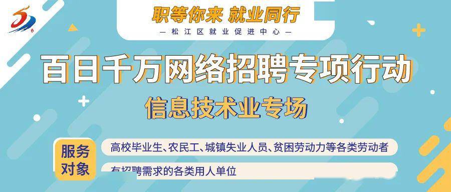 镇江托育招聘信息最新更新，托起孩子的未来，寻找优秀的托育人才，镇江托育人才招聘更新，托育未来，寻找优秀人才