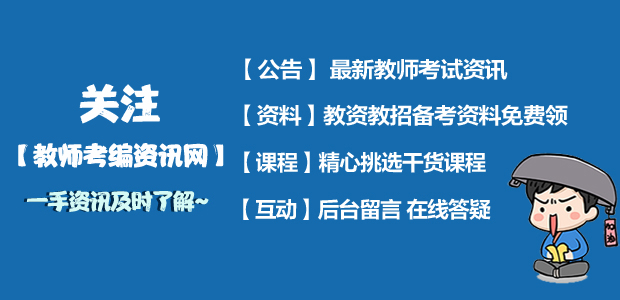 扬州教师招聘最新信息，探索教育领域的机遇与挑战，扬州教师招聘最新动态，探索教育领域的机遇与挑战