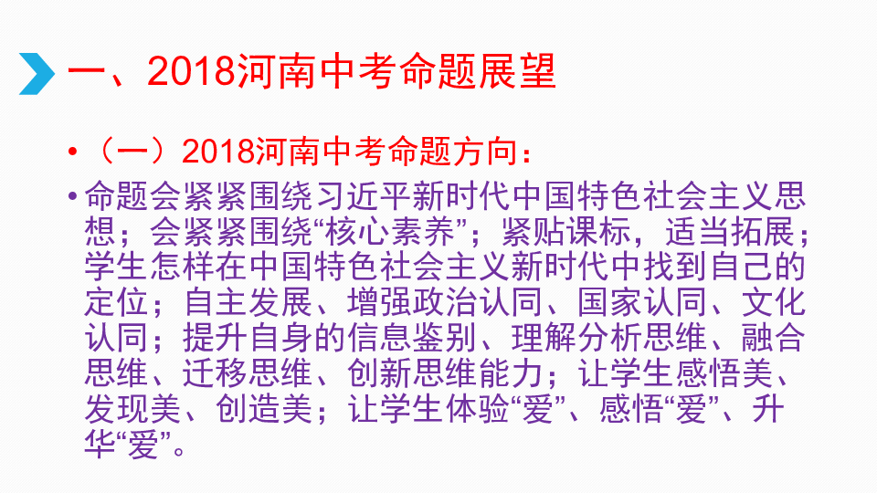 定州中考2025，展望与挑战，定州中考2025展望与面临的挑战