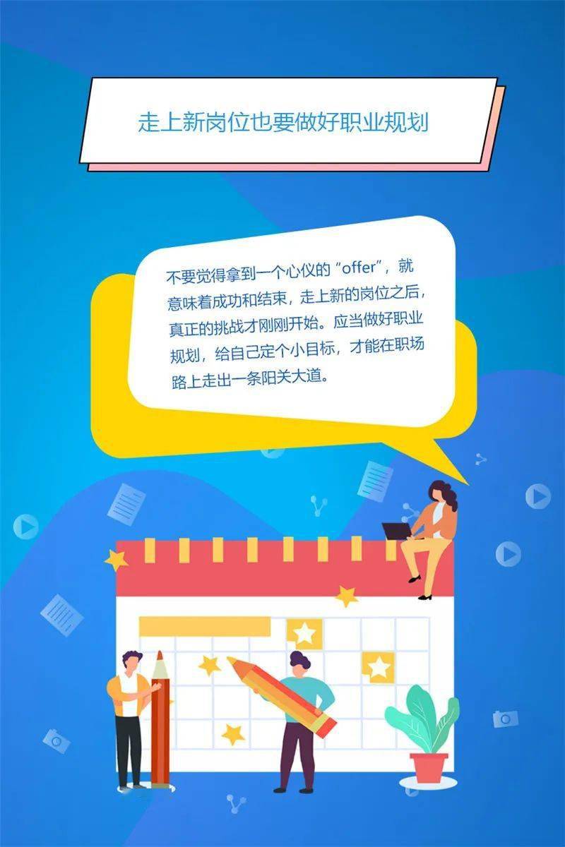 今天沛县最新招聘信息概览，职场人的求职指南，沛县最新招聘信息今日更新，职场人求职指南