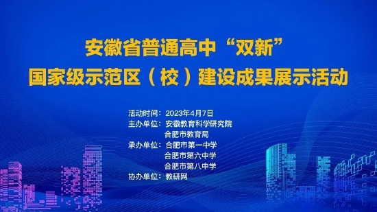 关于合肥六中在2025年是否扩招的探讨，合肥六中2025年扩招探讨，未来展望与考量