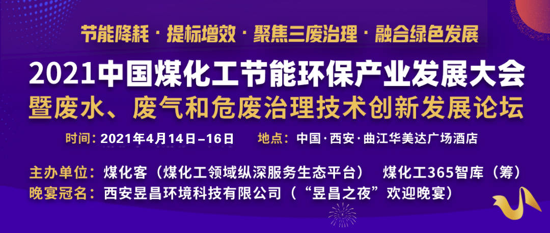 新建焦化最新招聘信息及其相关探讨，新建焦化招聘信息汇总与相关探讨