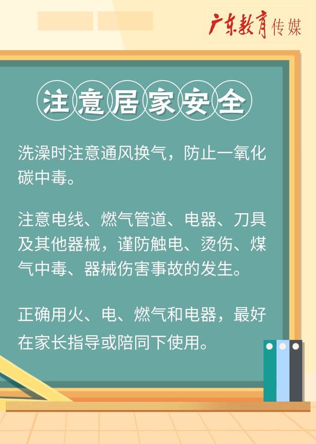 宁夏中小学2025年放假安排，探索未来教育的新篇章，宁夏中小学2025年放假安排，未来教育新篇章探索