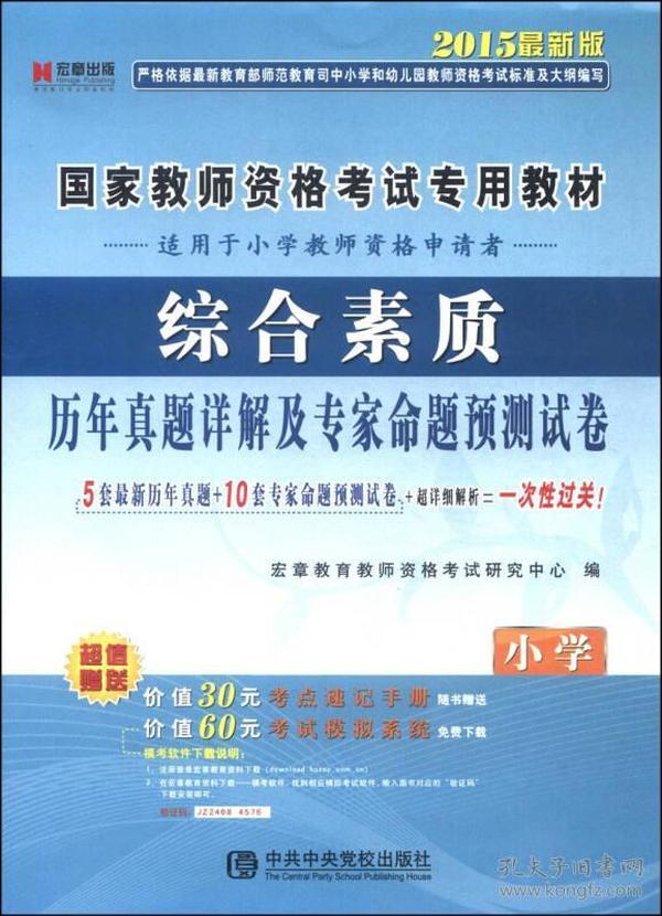 北京最新围棋老师招聘，寻找围棋教育的新力量，北京围棋教育新力量招募启事，寻找专业围棋老师加盟