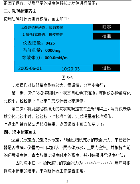 tebis 最新版本，Tebis最新版本功能探析：设计特点、新增功能、优化与应用表现