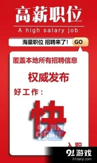 滴滴招聘网最新招聘信息汇总与解读，滴滴招聘网最新招聘信息汇总解读，一站式求职指南