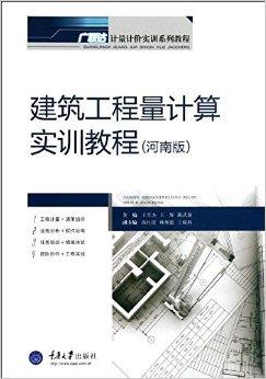 广联达2025教程教材，广联达2025教程教材详解