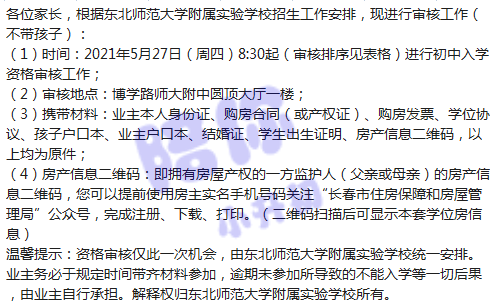 凤翔化妆招聘网最新招聘，凤翔化妆招聘网最新招聘信息汇总：化妆师、美容顾问、助理与网店运营职位详解