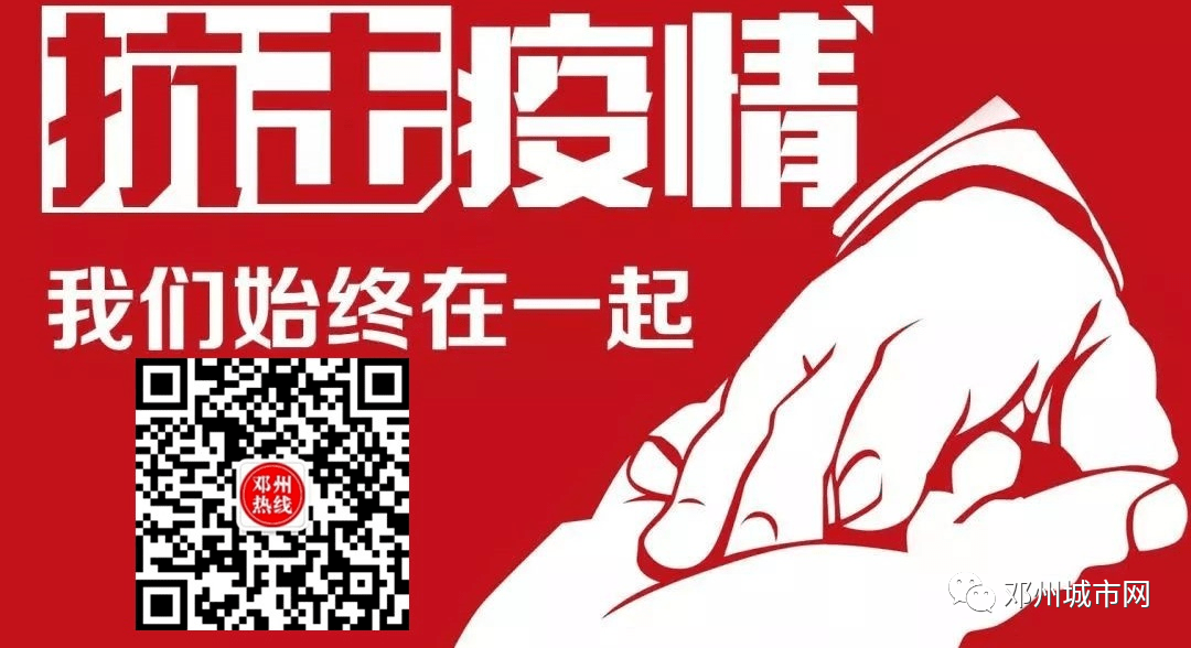 巫溪防疫最新信息公告，巫溪防疫最新信息公告，全面防控，守护健康防线