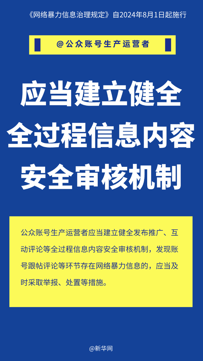 情报信息管理条例最新解读与探讨，情报信息管理条例最新解读及深度探讨