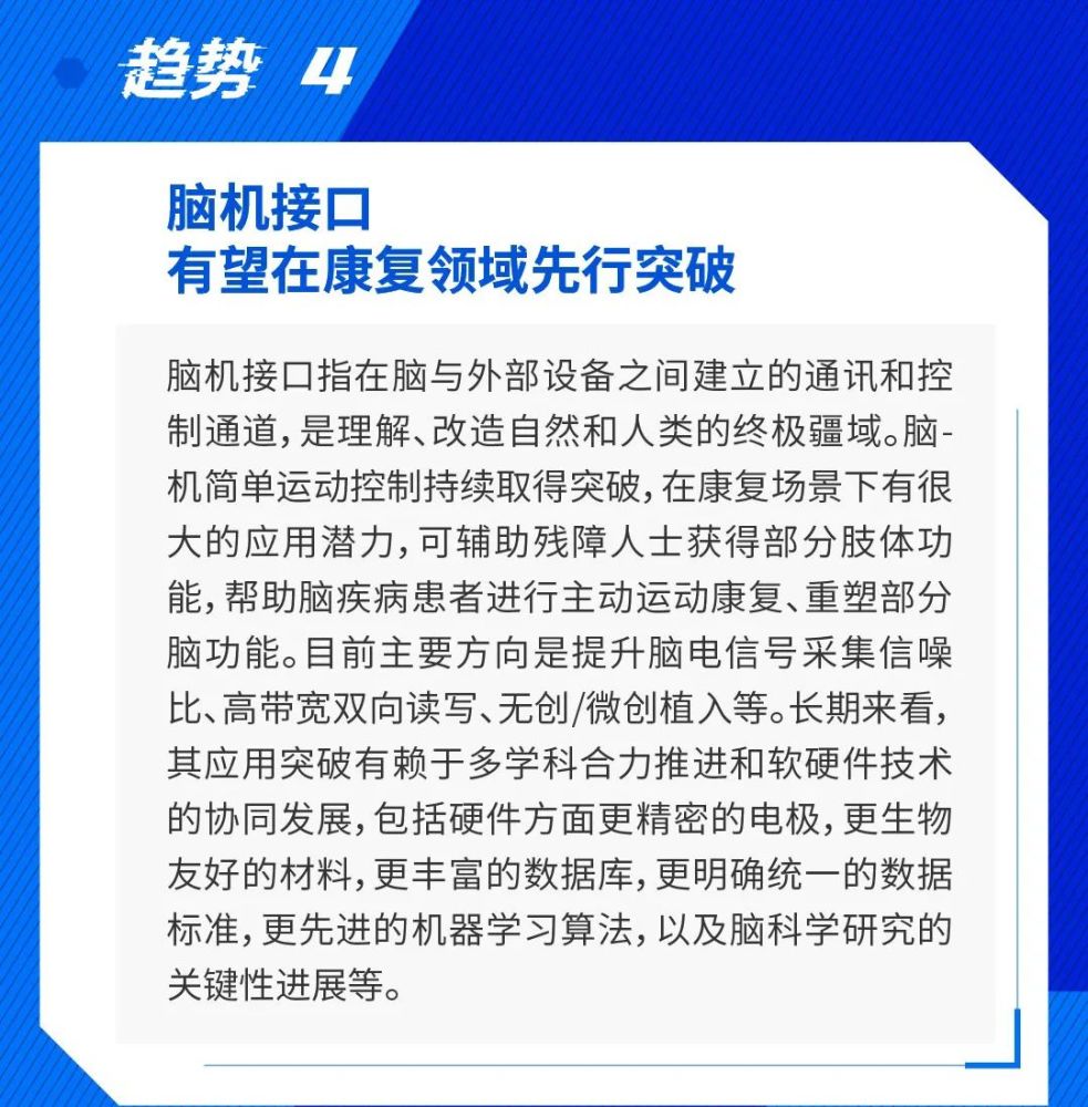 支付新闻最新信息，支付行业动态概览：科技前沿的支付方式发展与趋势