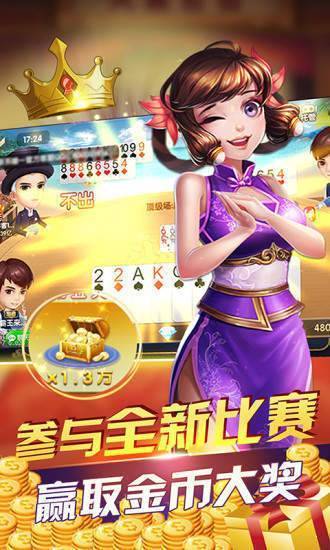 金马棋牌最新版，全新体验与独特魅力，金马棋牌最新版，全新体验与独特魅力一网打尽