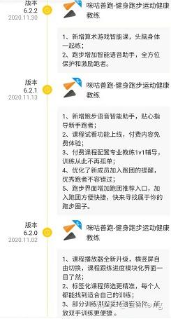 咪咕善跑最新版下载，全新体验与功能解析，咪咕善跑最新版下载，全新体验与功能详解